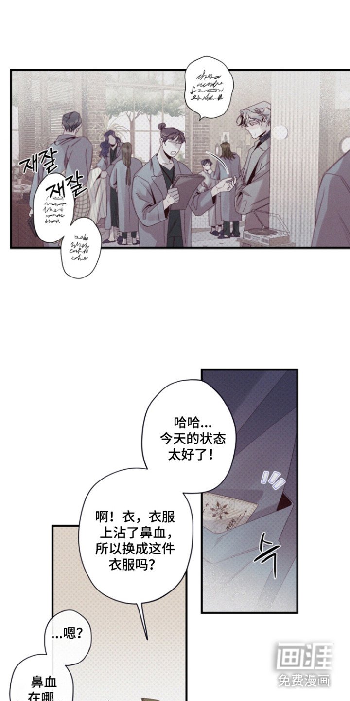 第76章：【第二季】不走我走