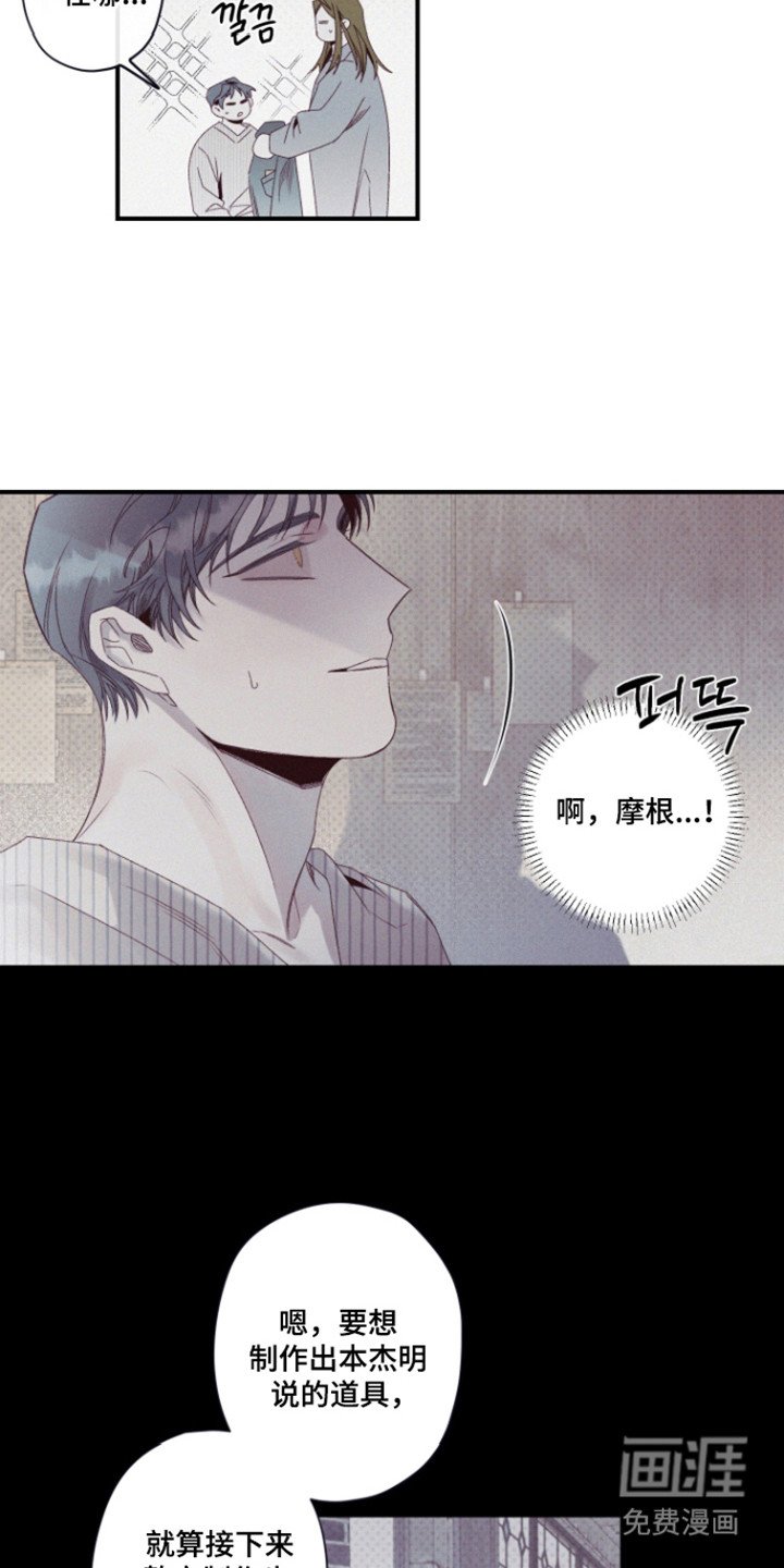 第76章：【第二季】不走我走