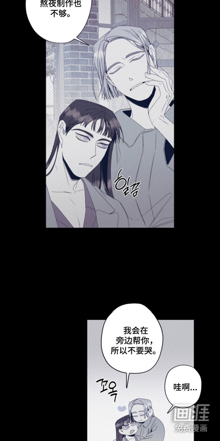 第76章：【第二季】不走我走