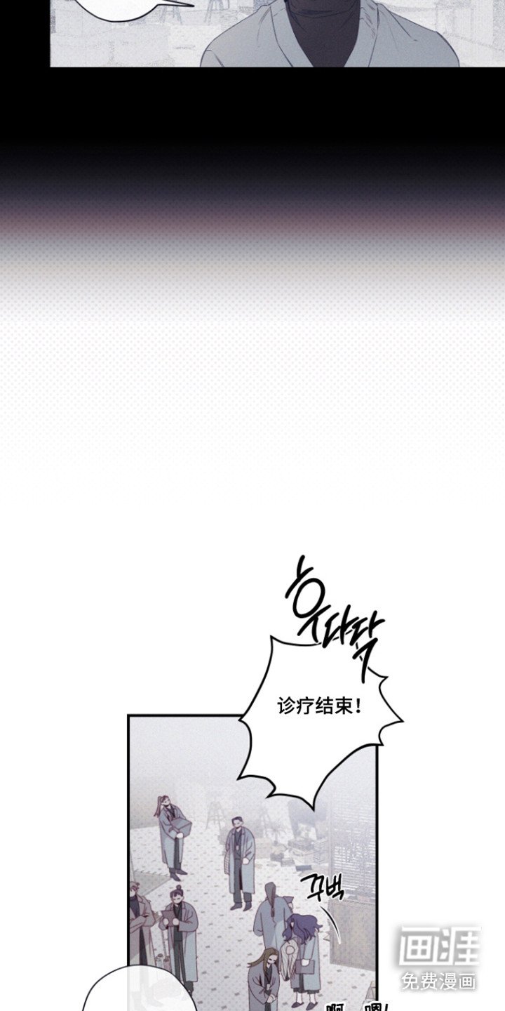 第76章：【第二季】不走我走