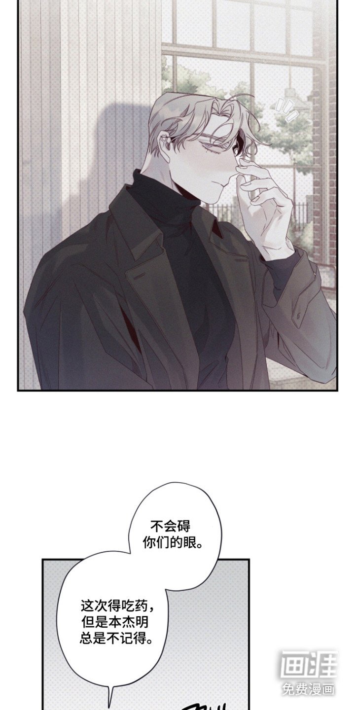 第76章：【第二季】不走我走