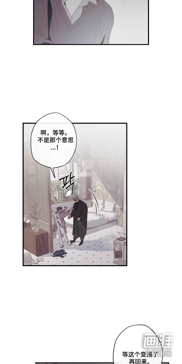 第78章：【第二季】伪造身份