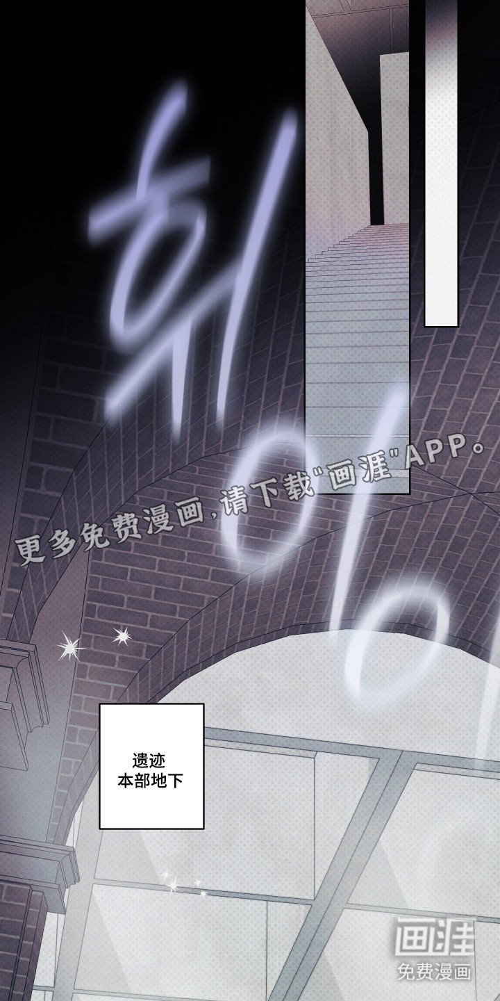 第78章：【第二季】伪造身份