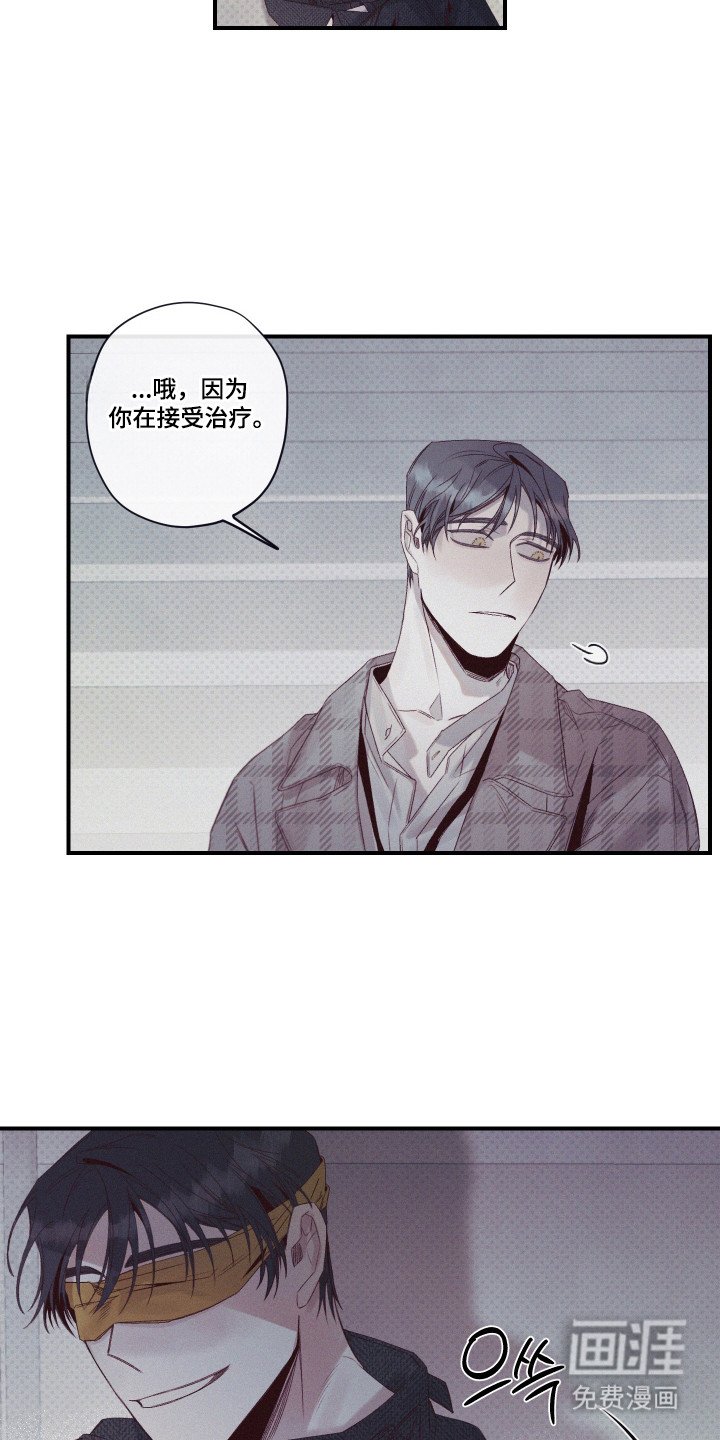 第78章：【第二季】伪造身份