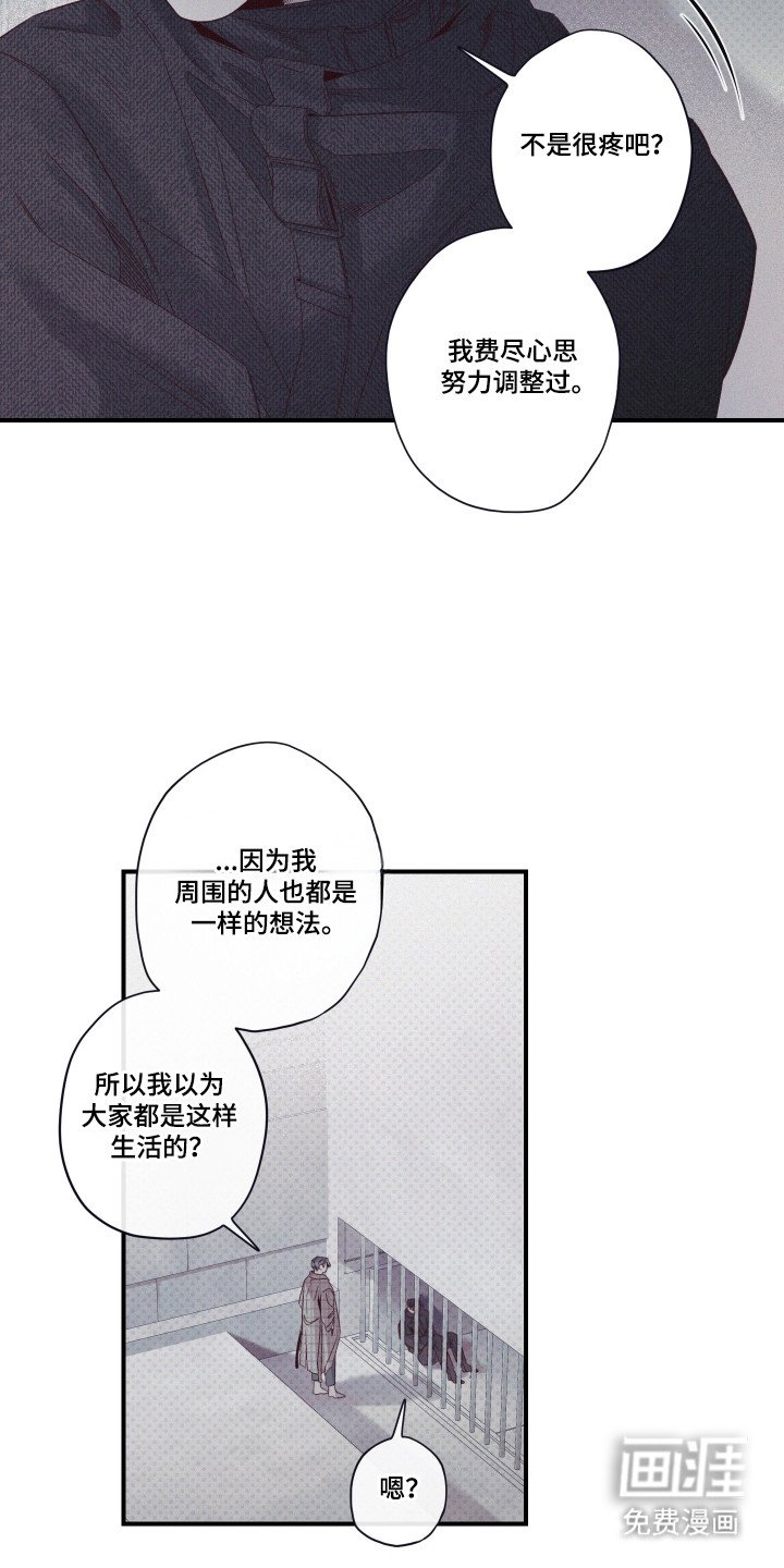 第78章：【第二季】伪造身份