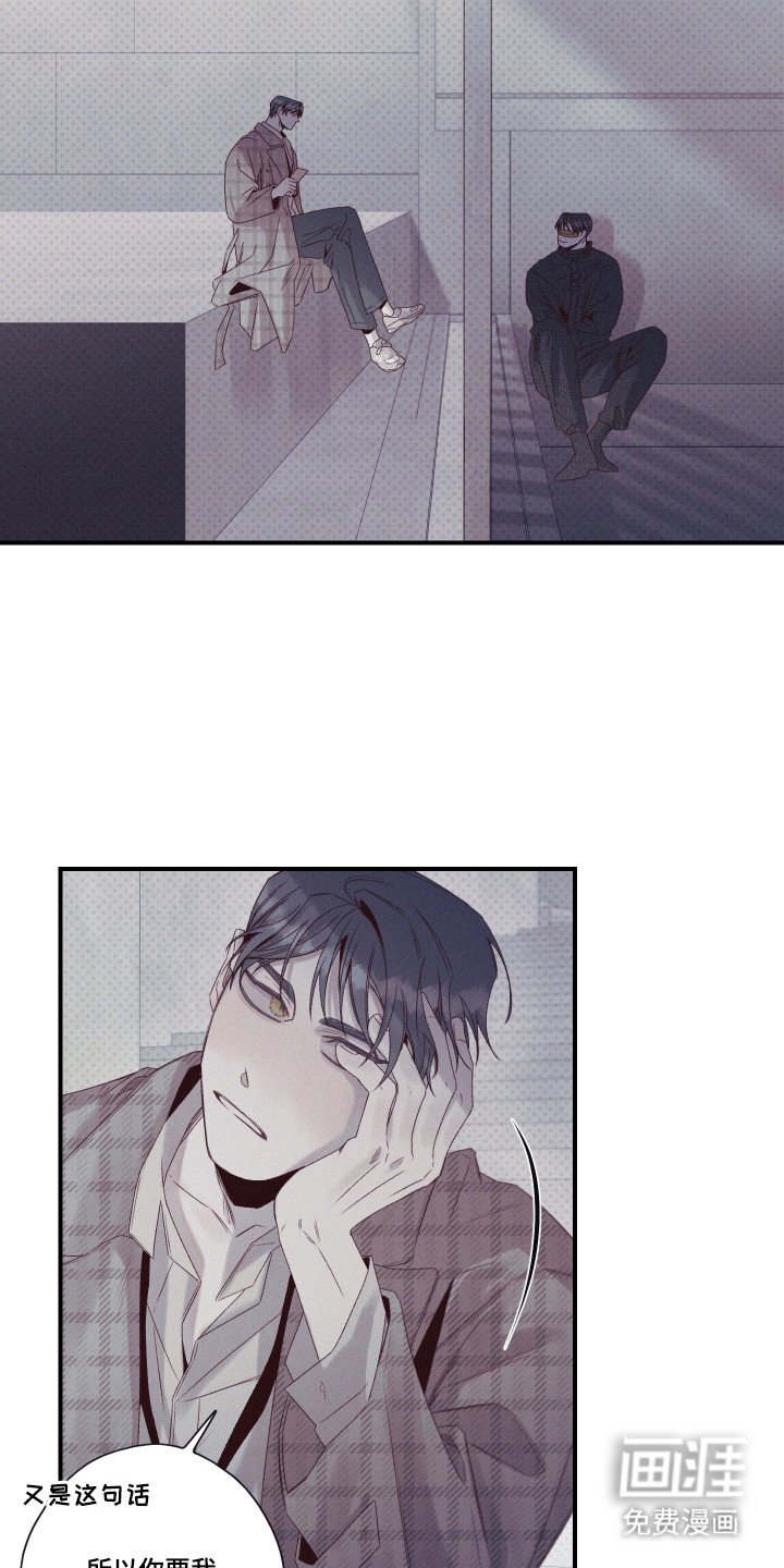第78章：【第二季】伪造身份