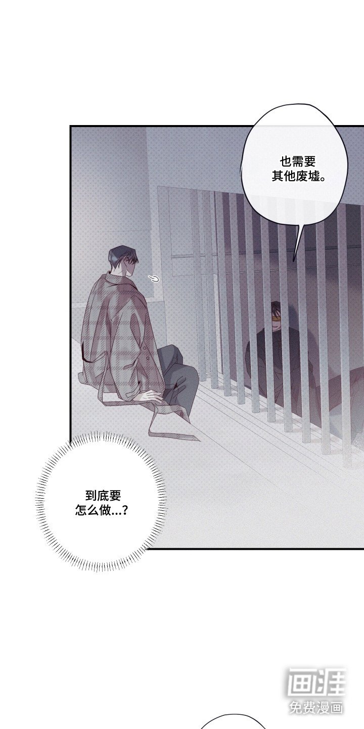 第79章：【第二季】支撑时间