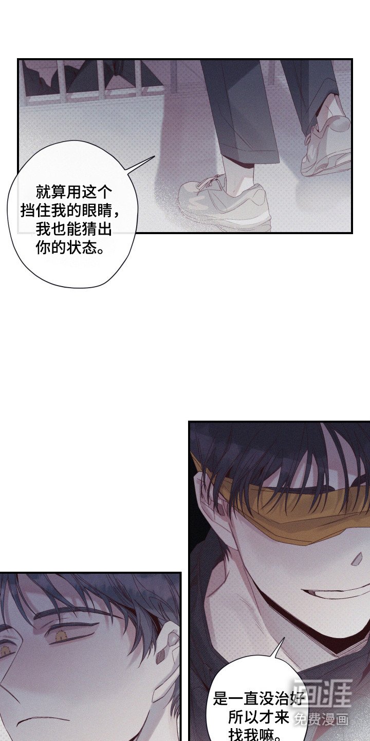 第79章：【第二季】支撑时间