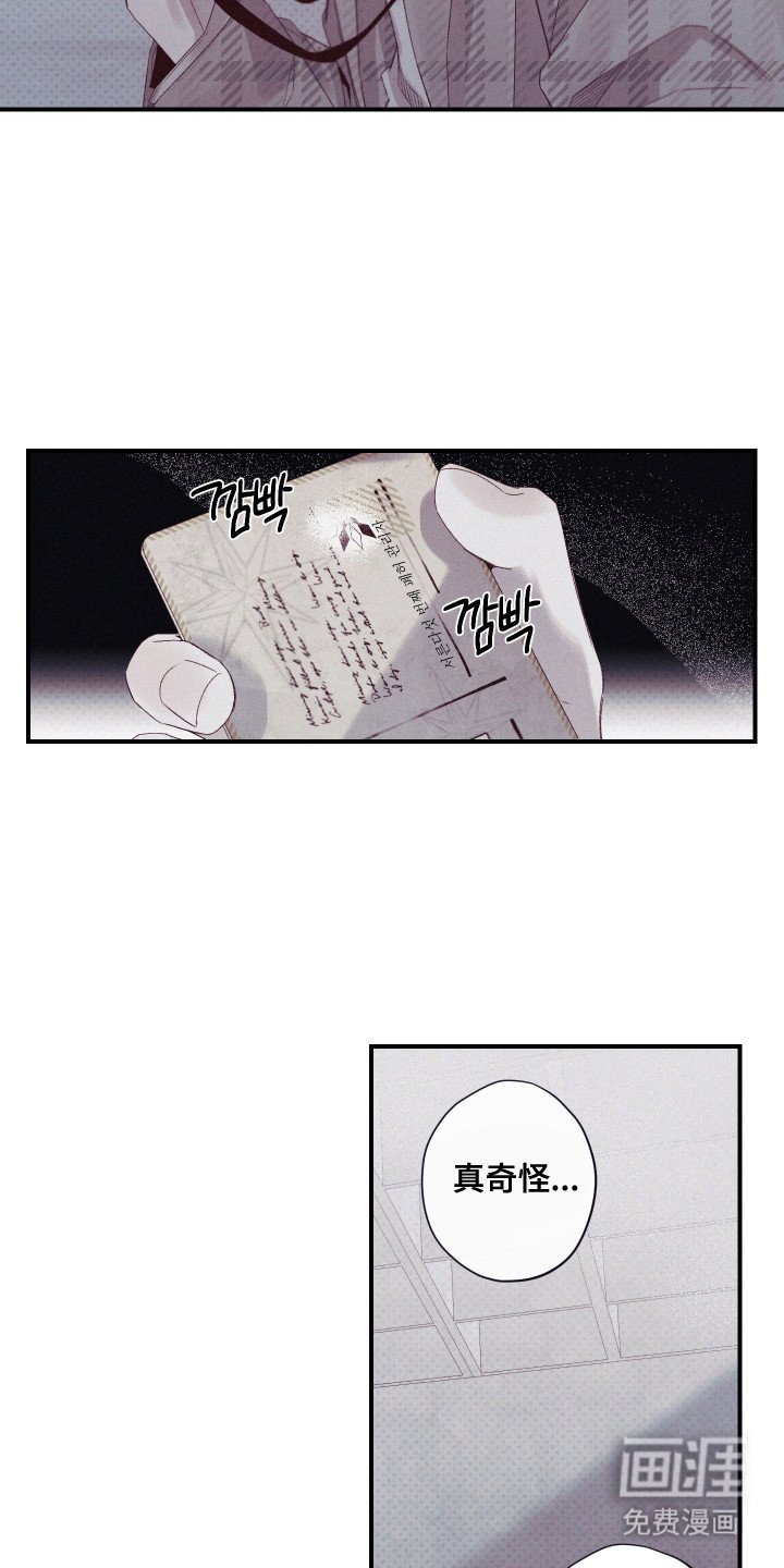 第79章：【第二季】支撑时间