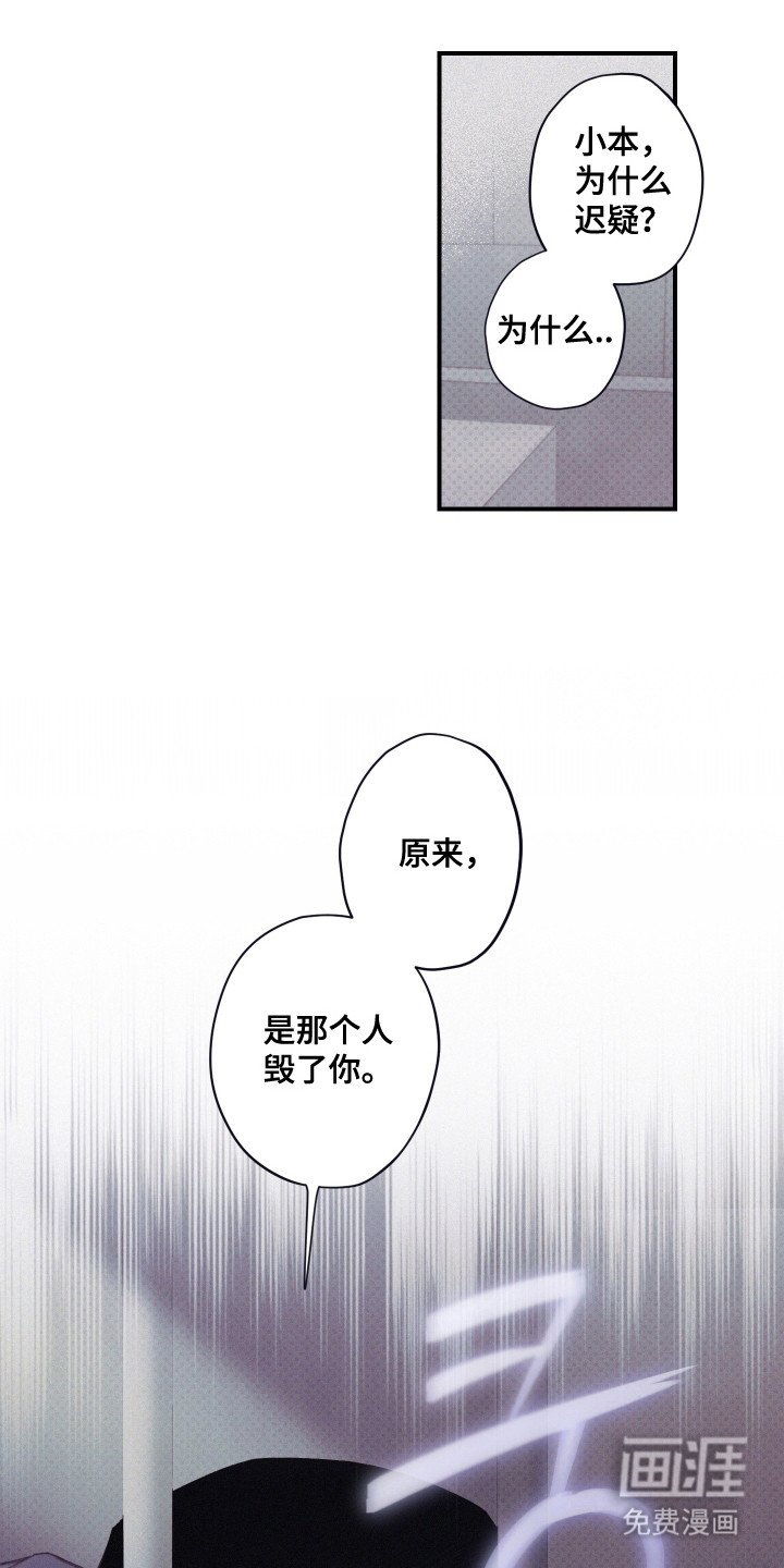 第79章：【第二季】支撑时间