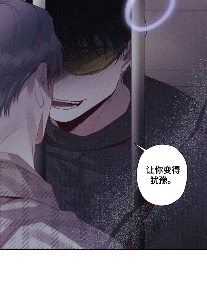 第79章：【第二季】支撑时间