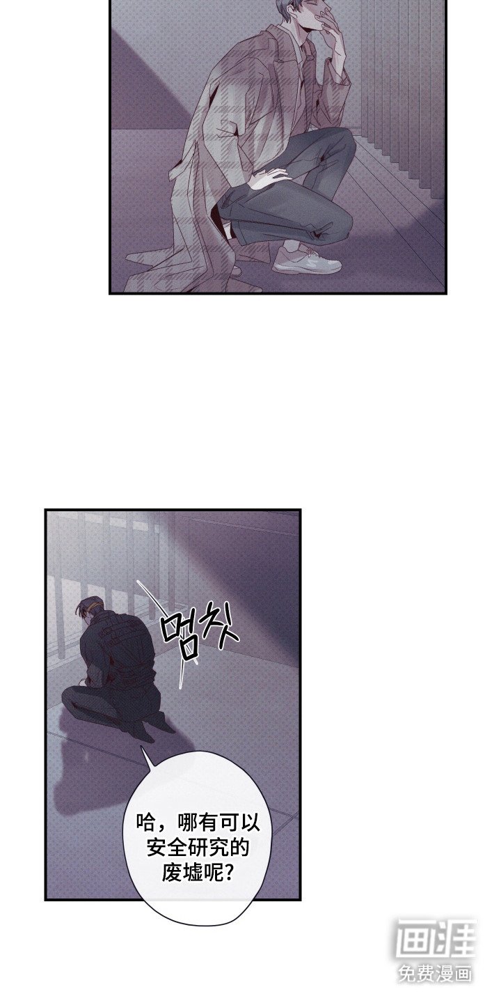 第79章：【第二季】支撑时间