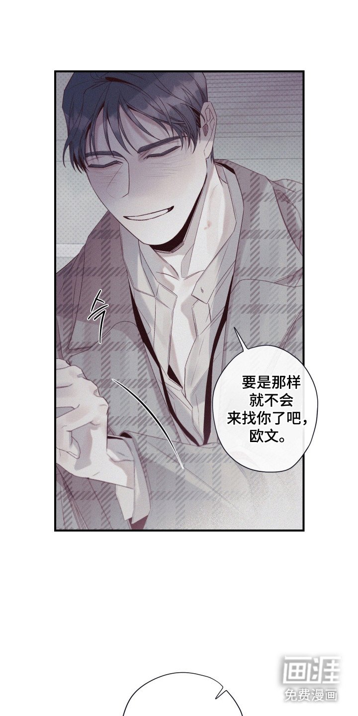 第79章：【第二季】支撑时间