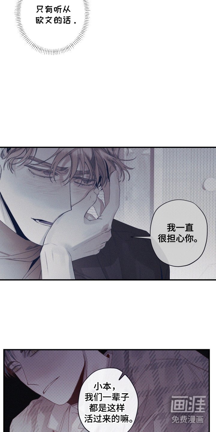 第79章：【第二季】支撑时间
