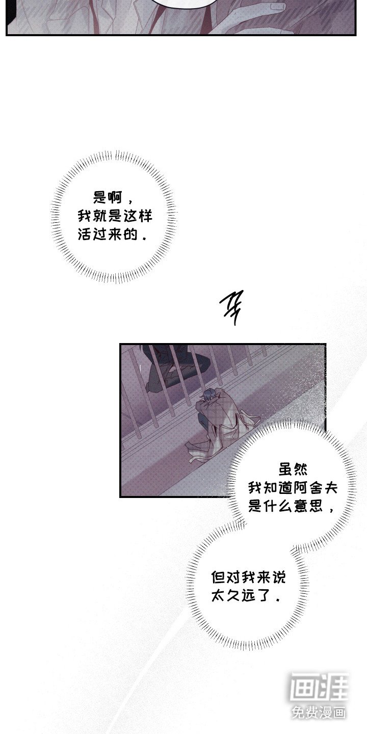 第79章：【第二季】支撑时间