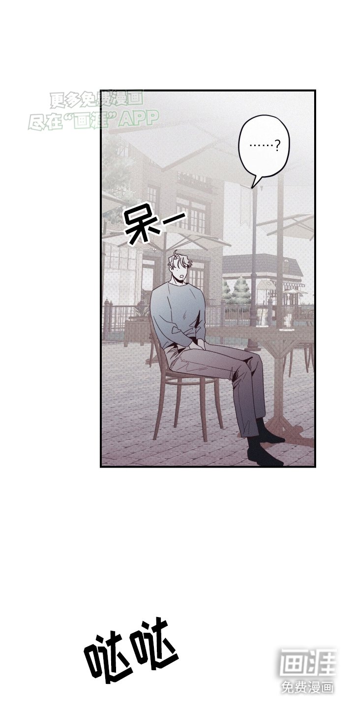 第8章：阻拦