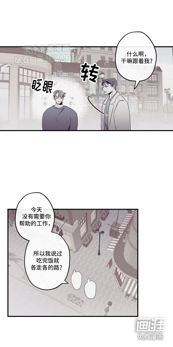 第8章：阻拦