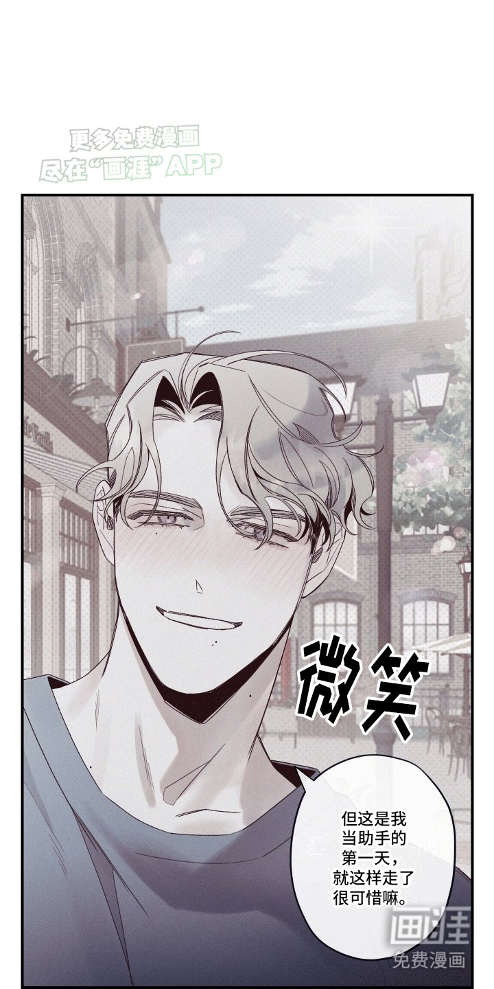 第8章：阻拦