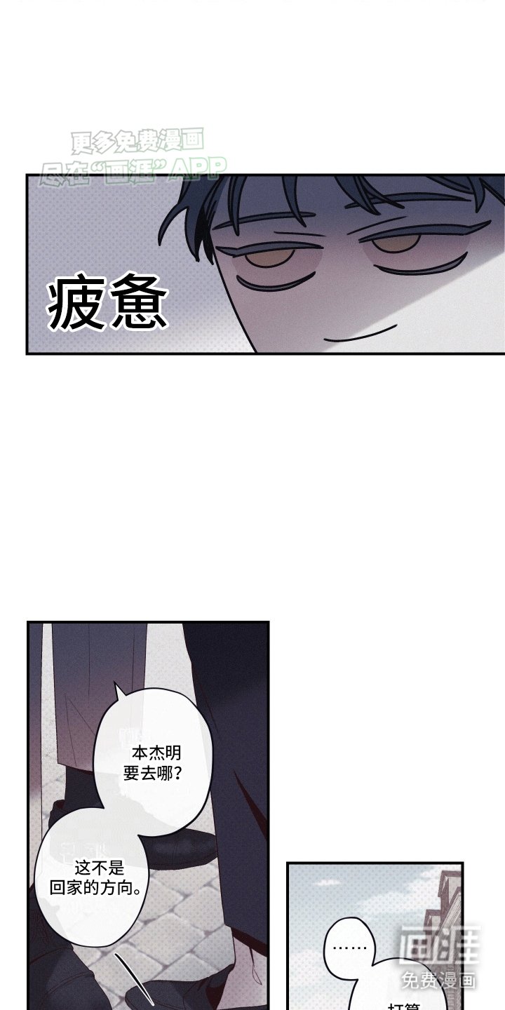 第8章：阻拦