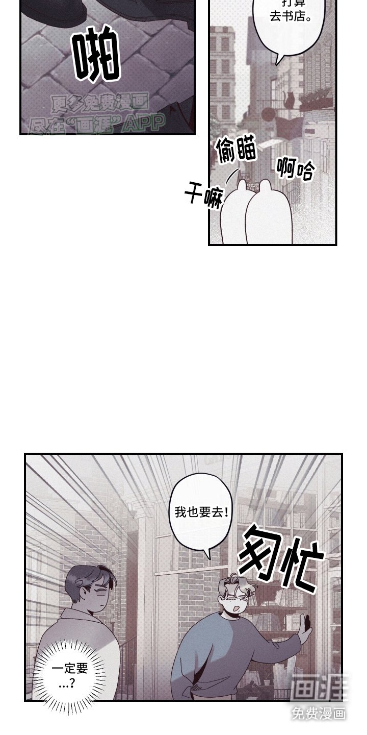 第8章：阻拦