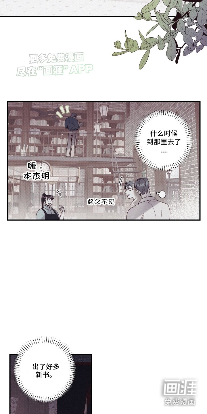 第8章：阻拦
