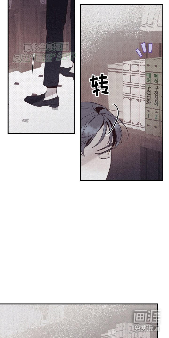 第8章：阻拦