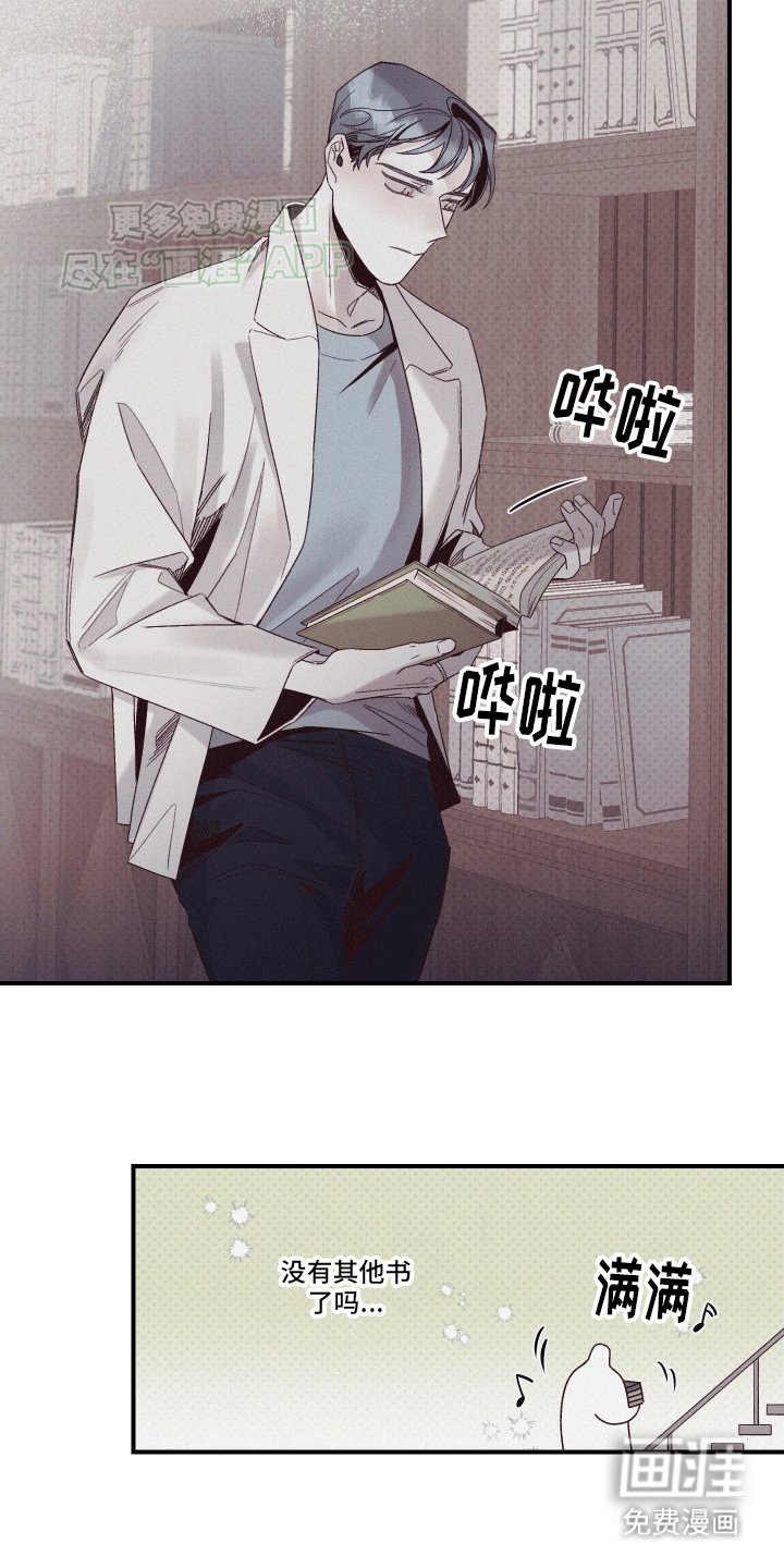 第8章：阻拦