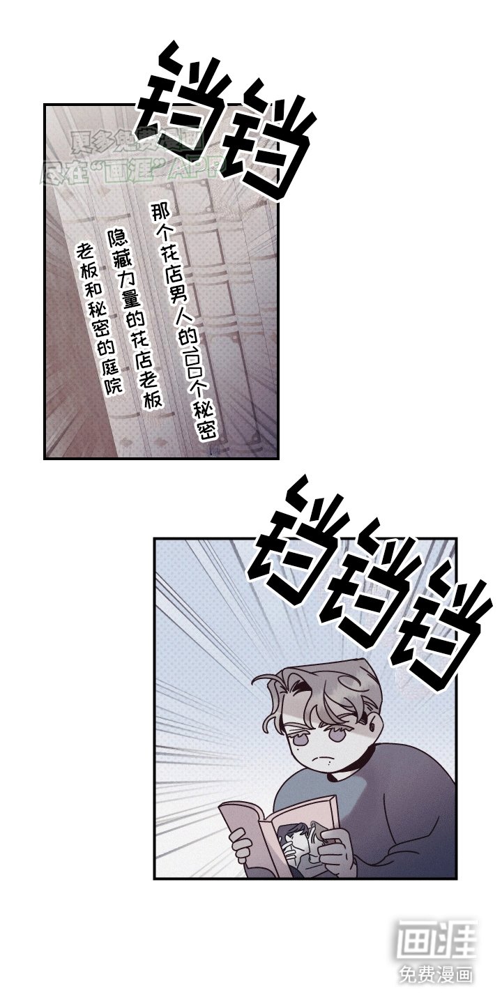 第8章：阻拦