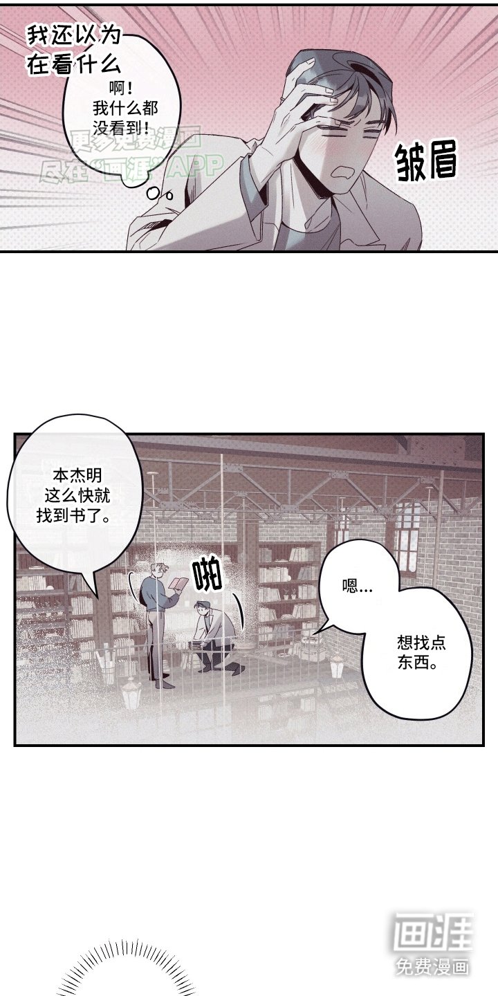 第8章：阻拦