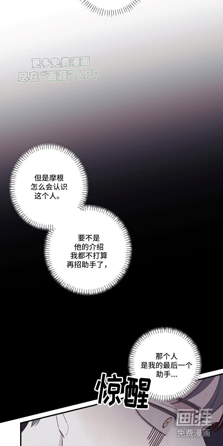 第8章：阻拦