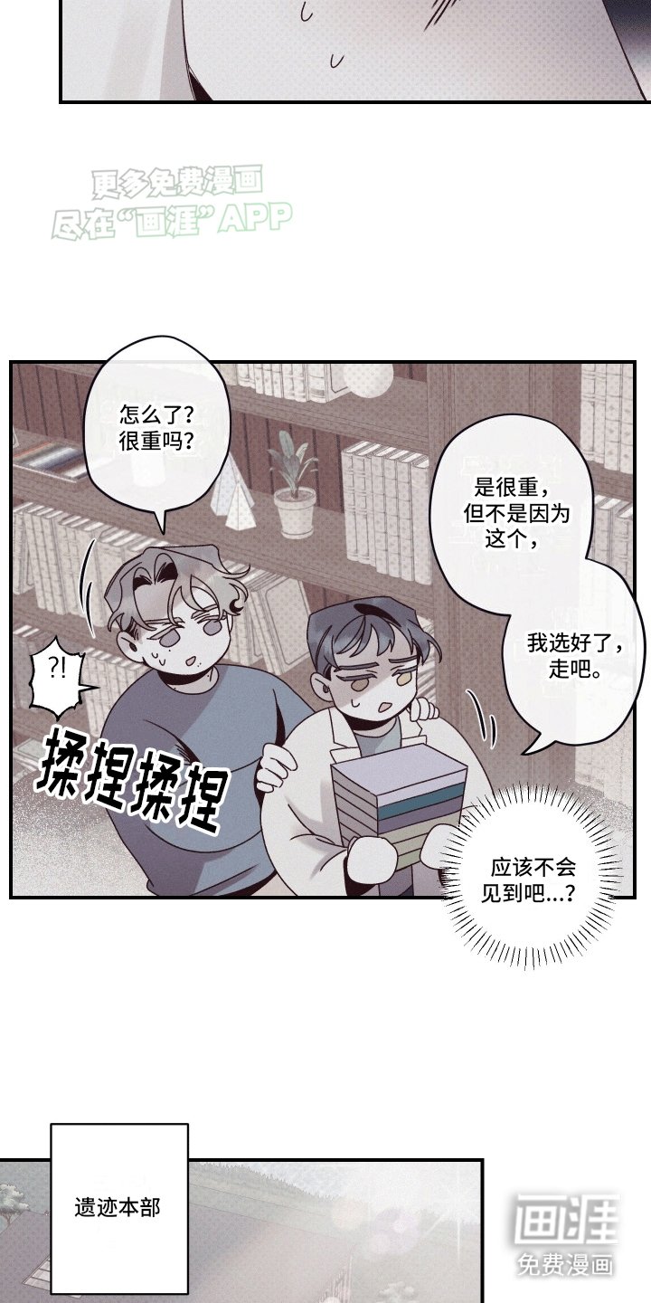第8章：阻拦