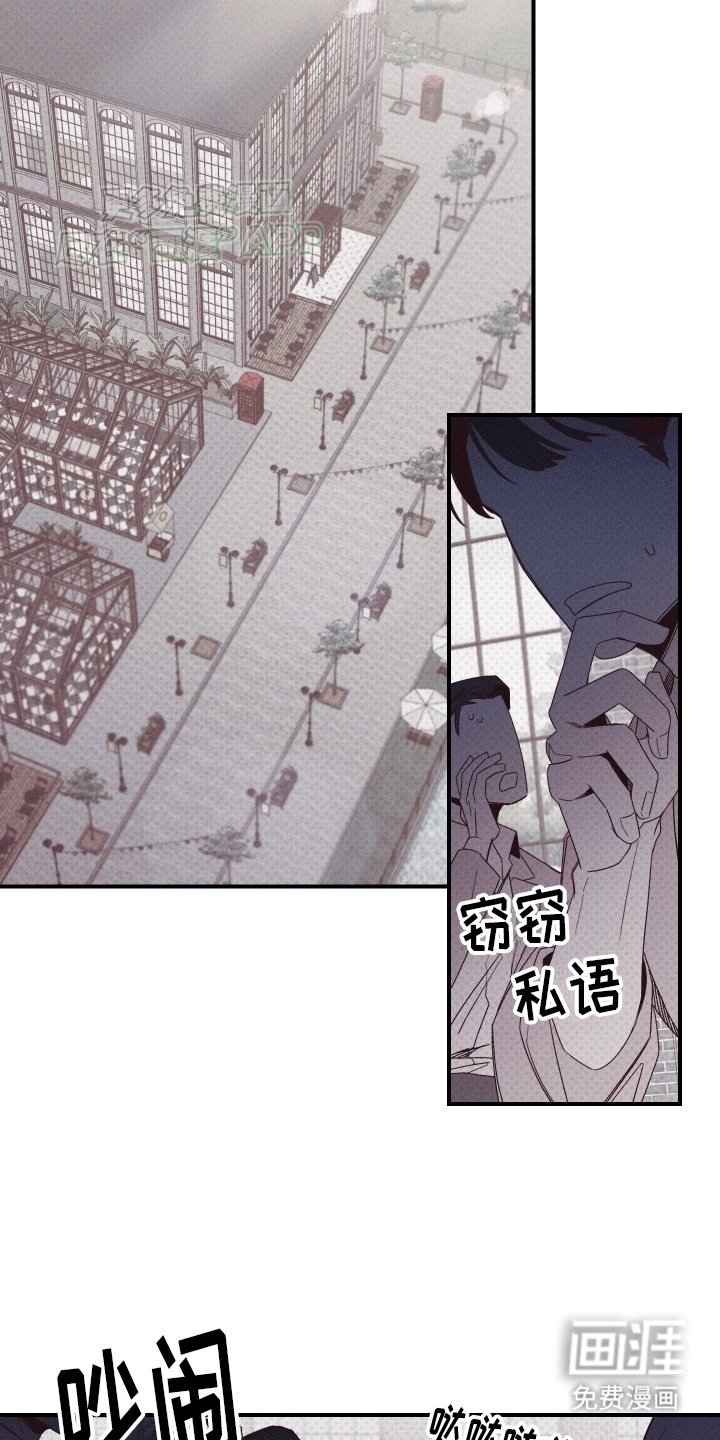 第8章：阻拦