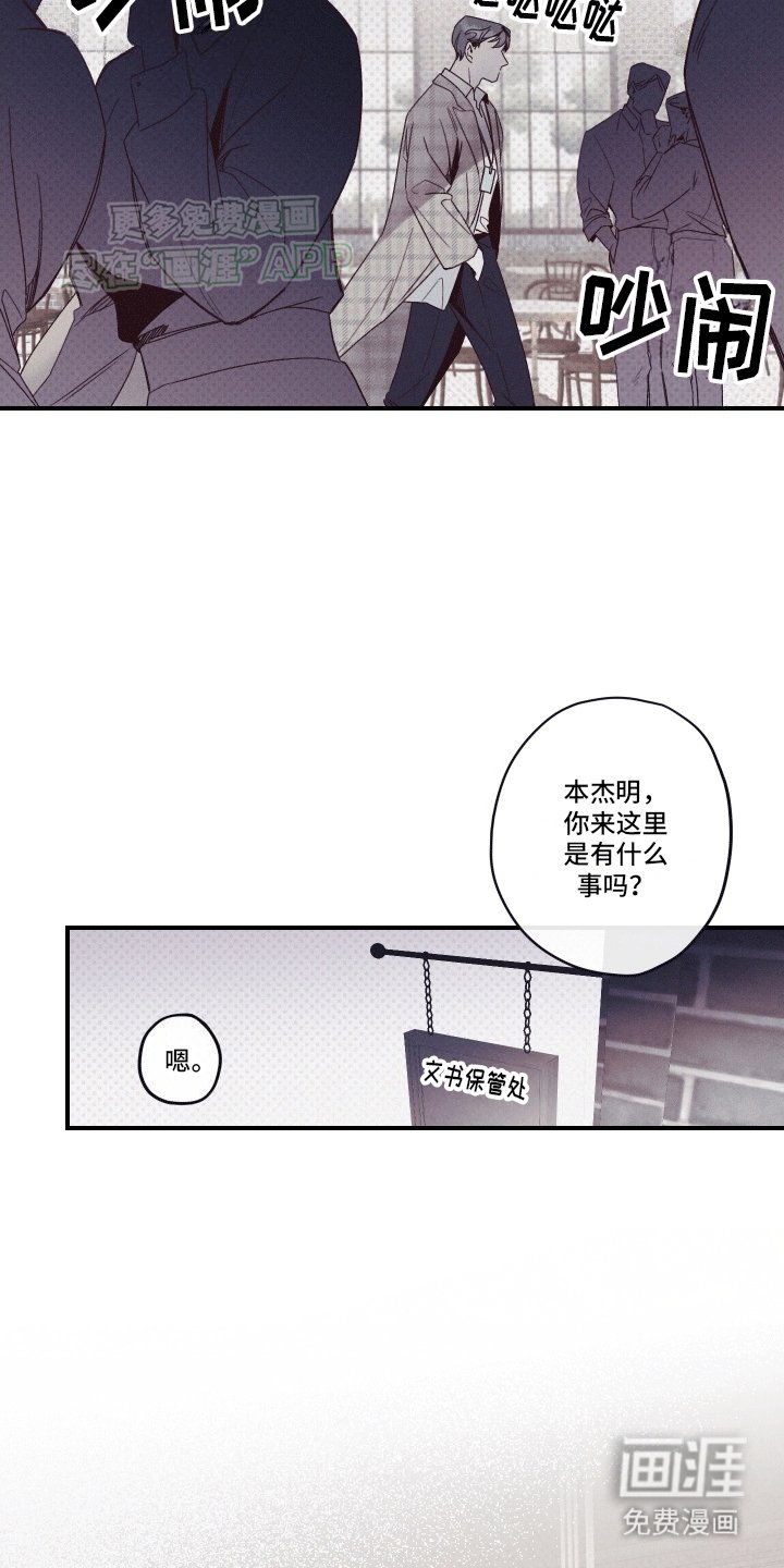 第8章：阻拦