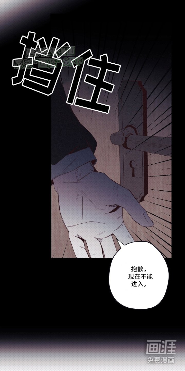 第8章：阻拦