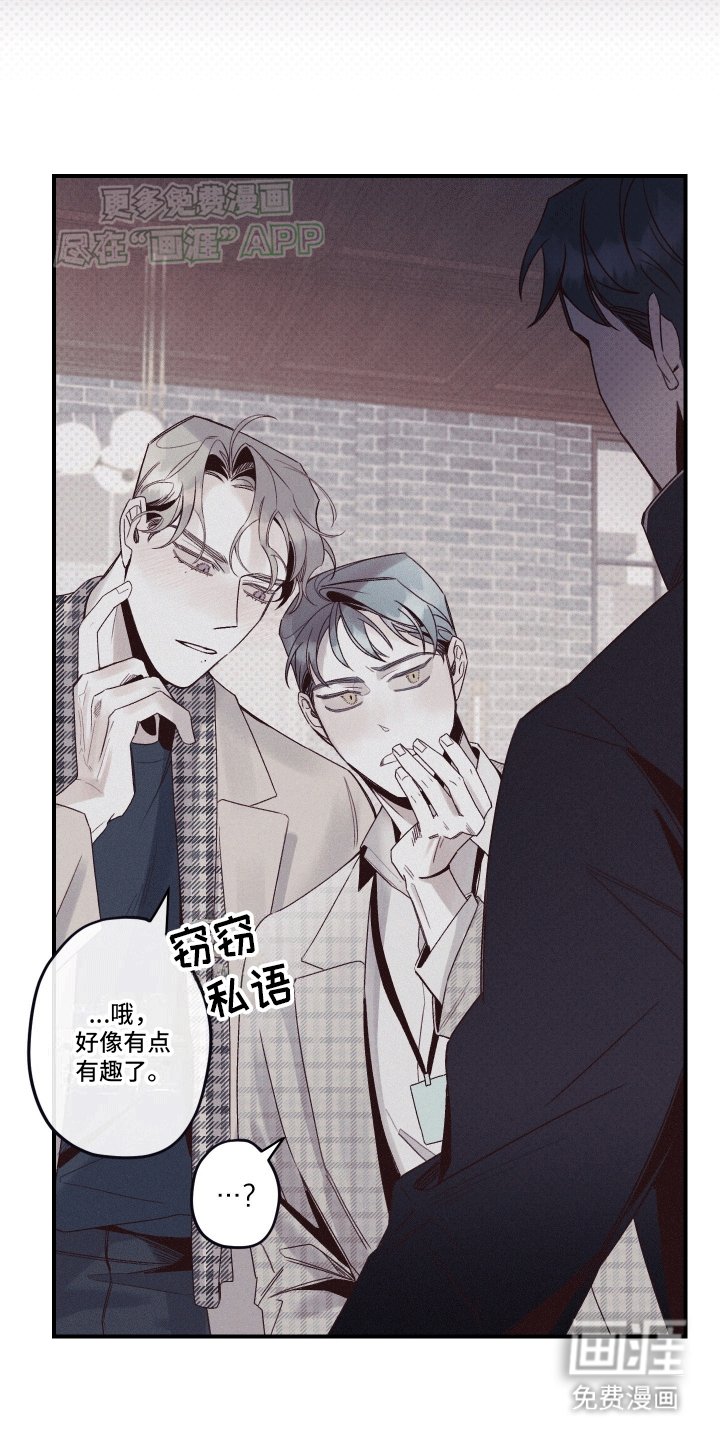 第8章：阻拦