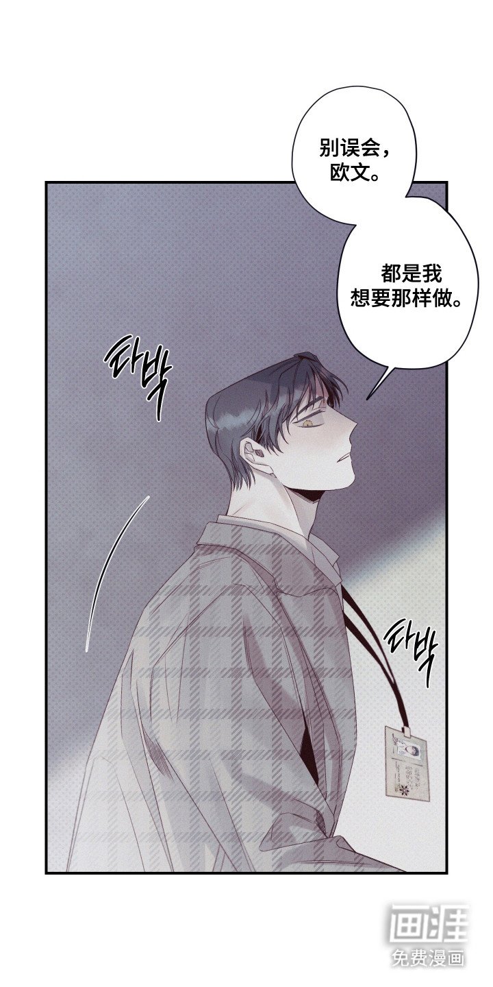 第80章：【第二季】我的助手