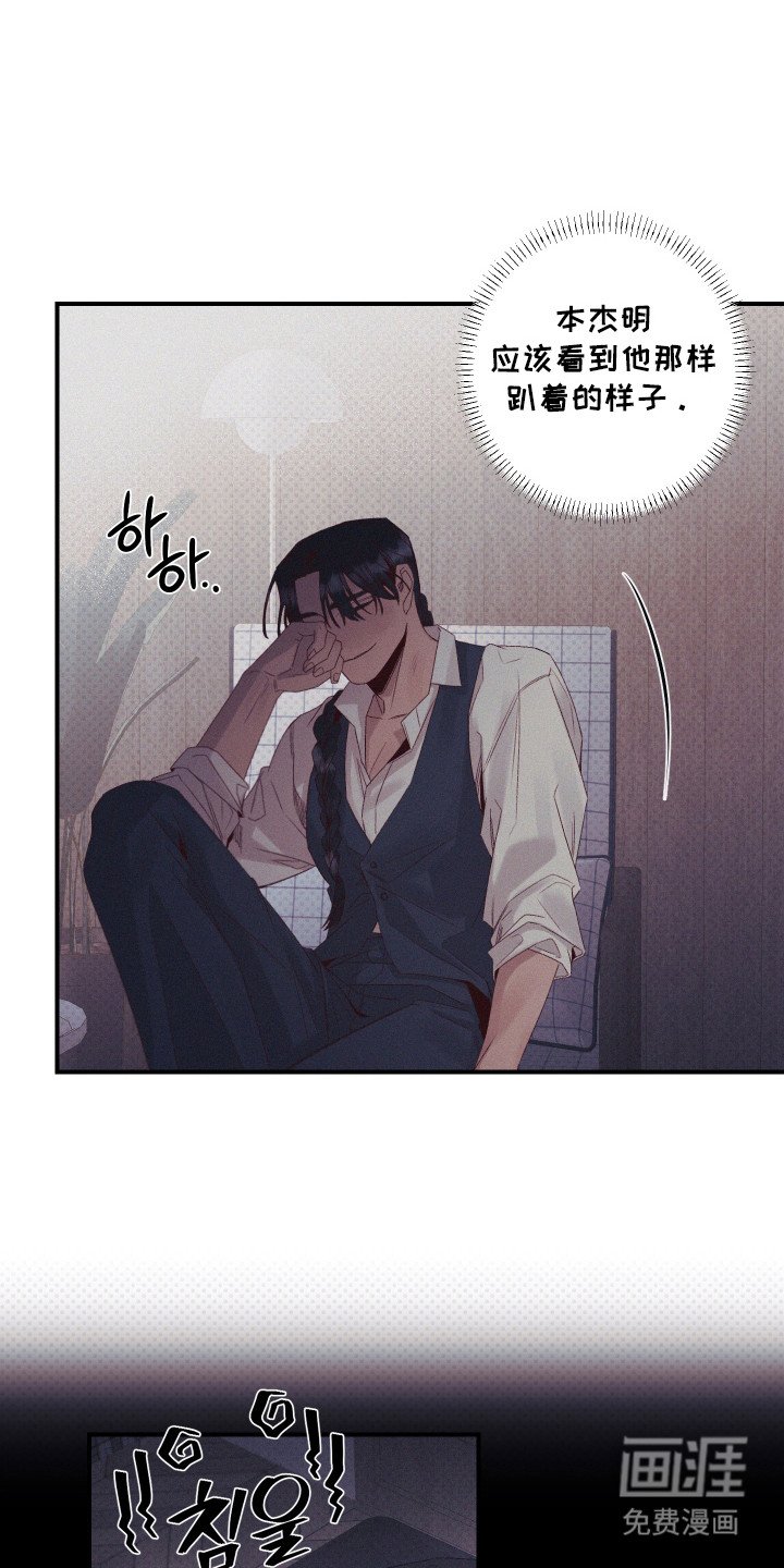 第80章：【第二季】我的助手
