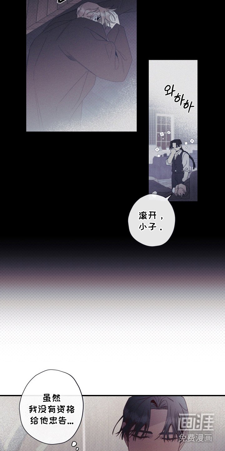 第80章：【第二季】我的助手