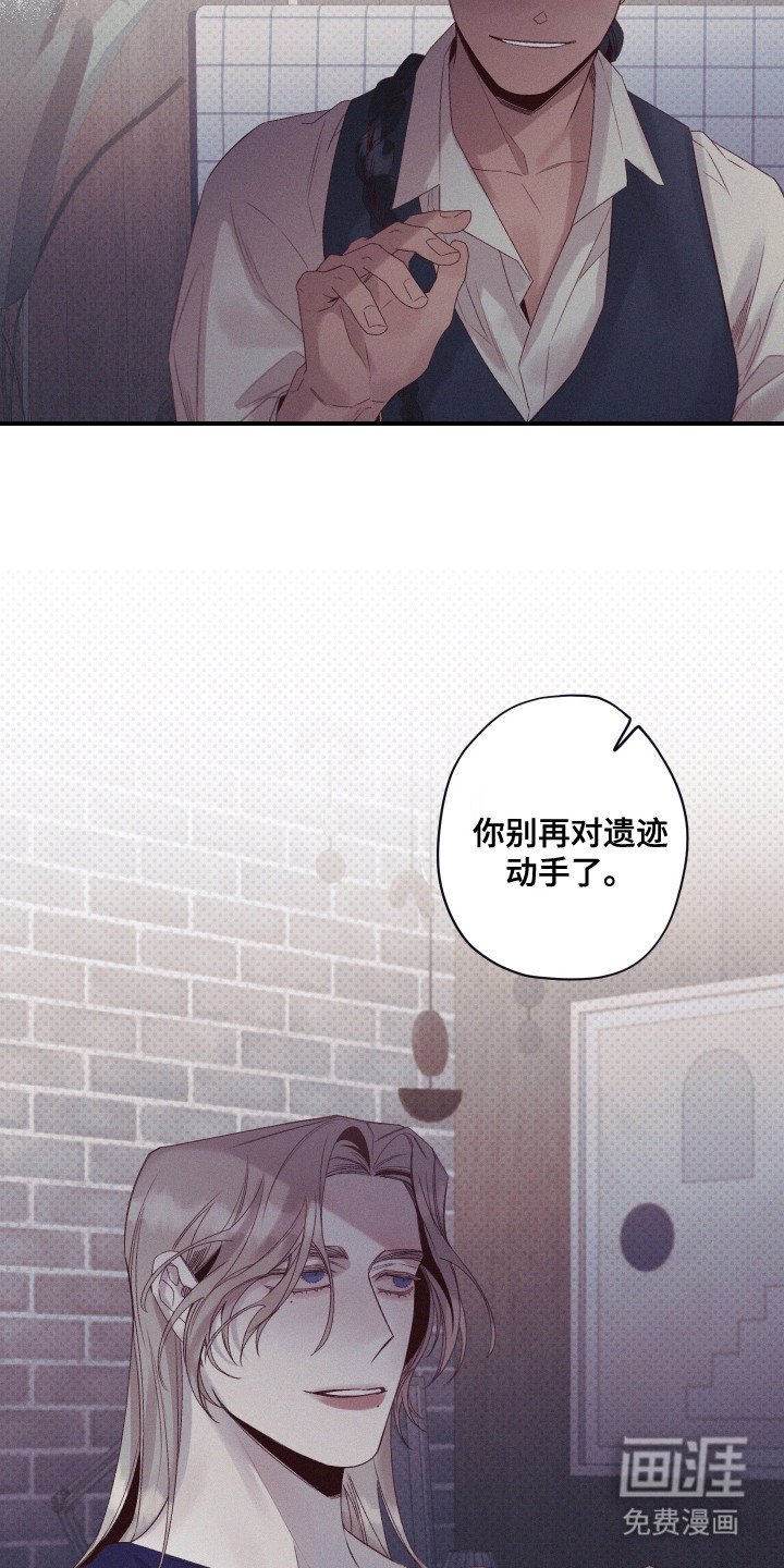第80章：【第二季】我的助手