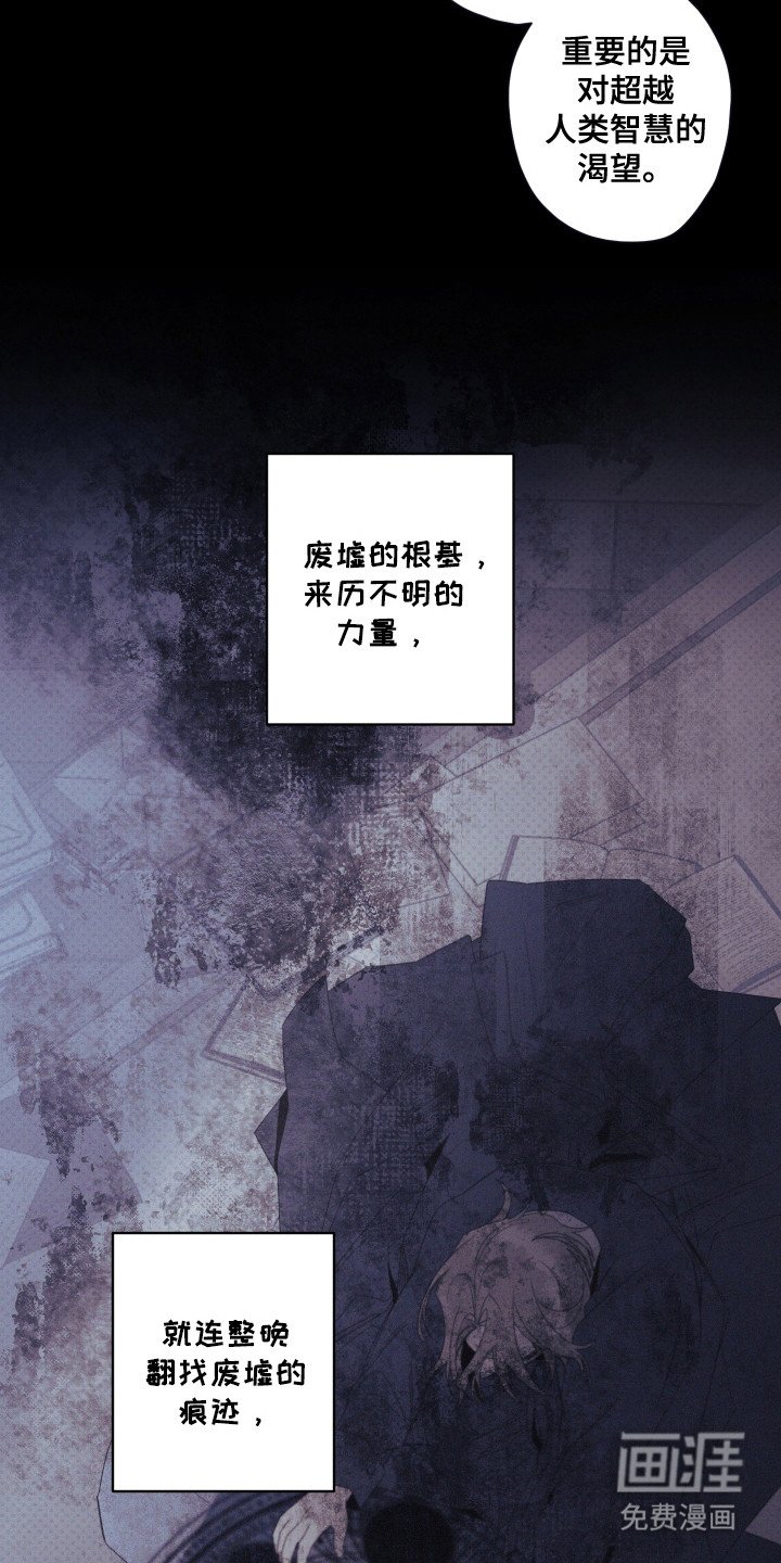 第80章：【第二季】我的助手