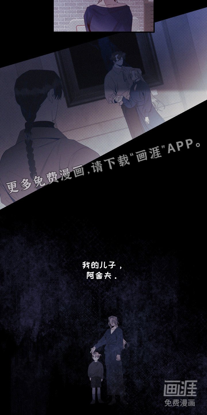 第80章：【第二季】我的助手