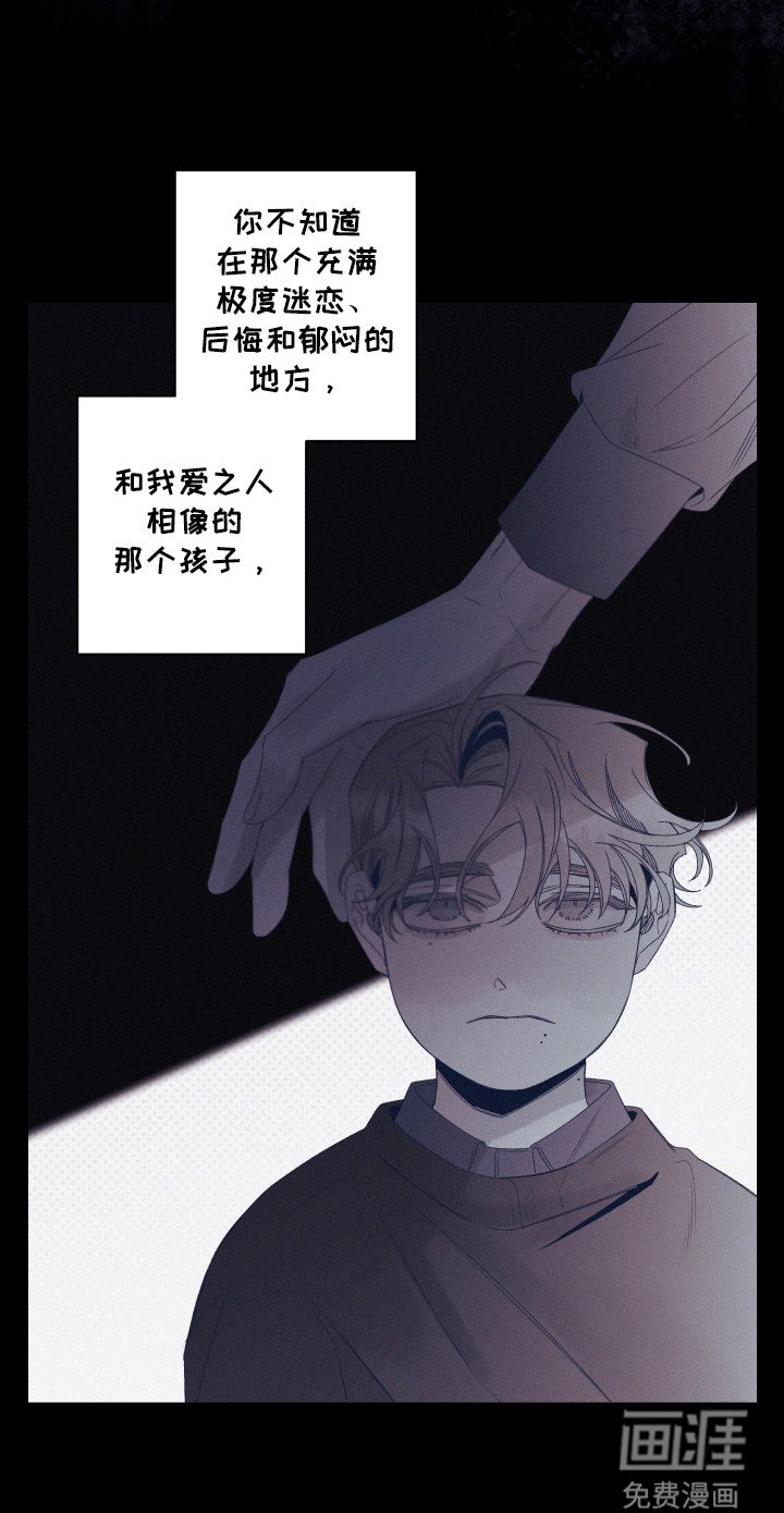第80章：【第二季】我的助手