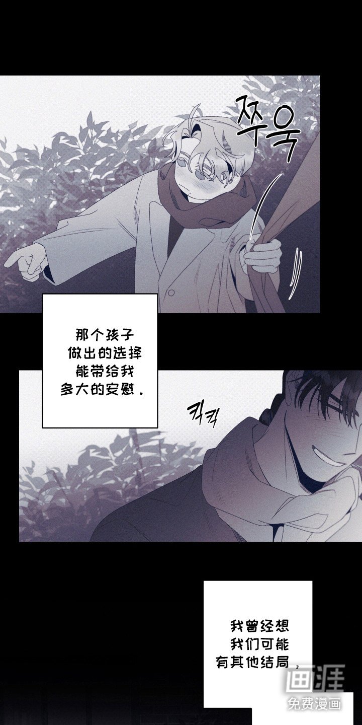 第80章：【第二季】我的助手