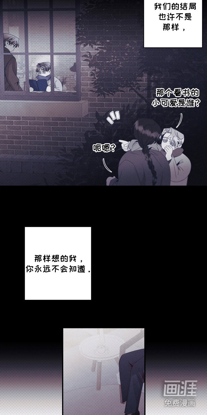 第80章：【第二季】我的助手