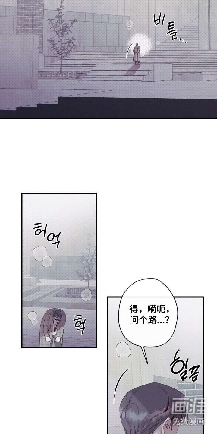 第80章：【第二季】我的助手