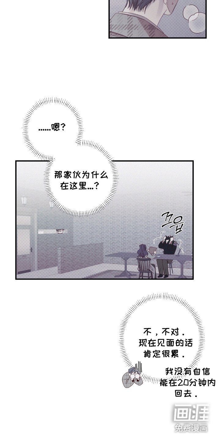 第80章：【第二季】我的助手