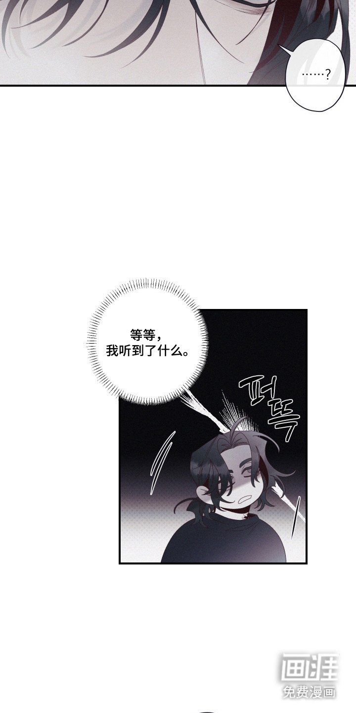 第81章：【第二季】喜欢撒谎