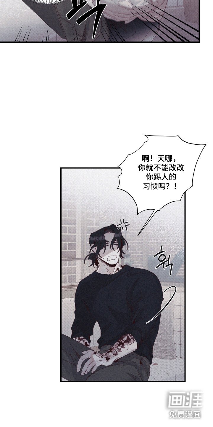 第81章：【第二季】喜欢撒谎