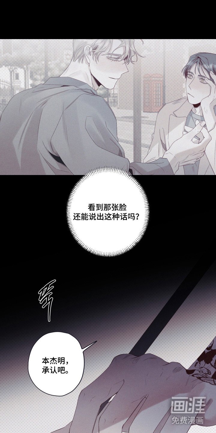 第82章：【第二季】再见旧人