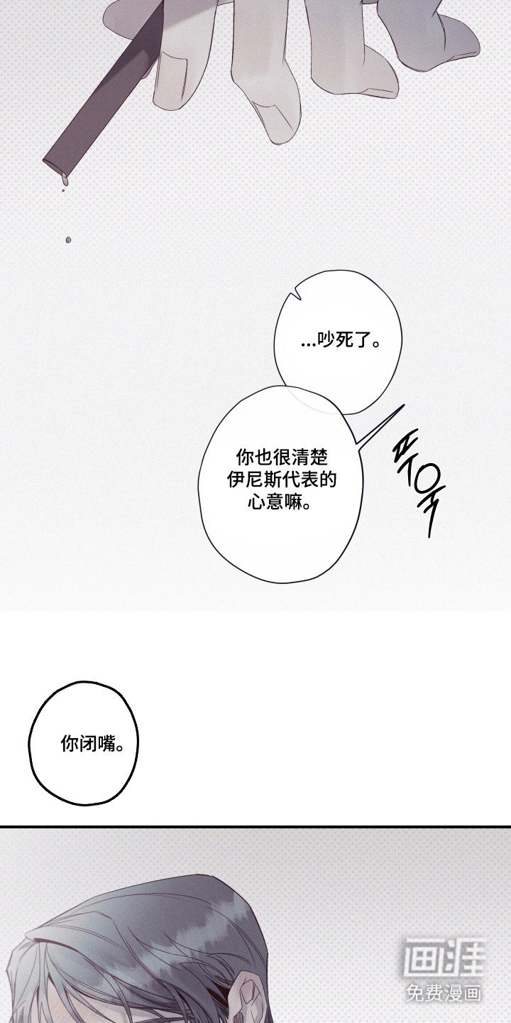 第82章：【第二季】再见旧人